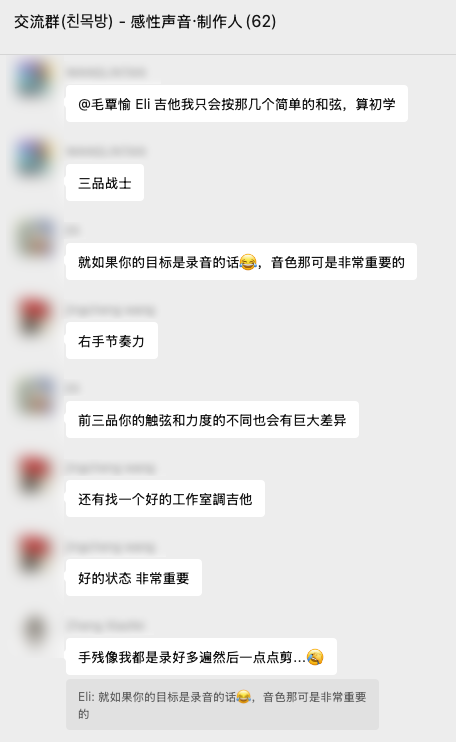 실시간 소통